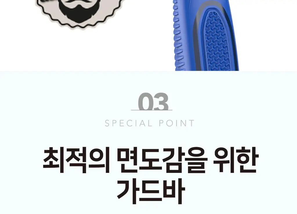 도루코 PACE5 휴대용 면도기 [1개입/6개입] 상세페이지 9